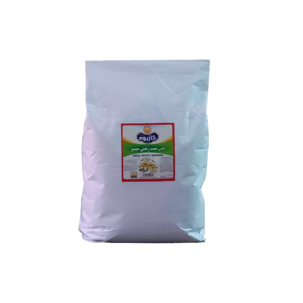 چاشنی سیب زمینی بر پایه سیر ۵ کیلو گرمی کازیوه با بسته بندی سفید پاکتی مخصوص رستوران ها و فست فود ها