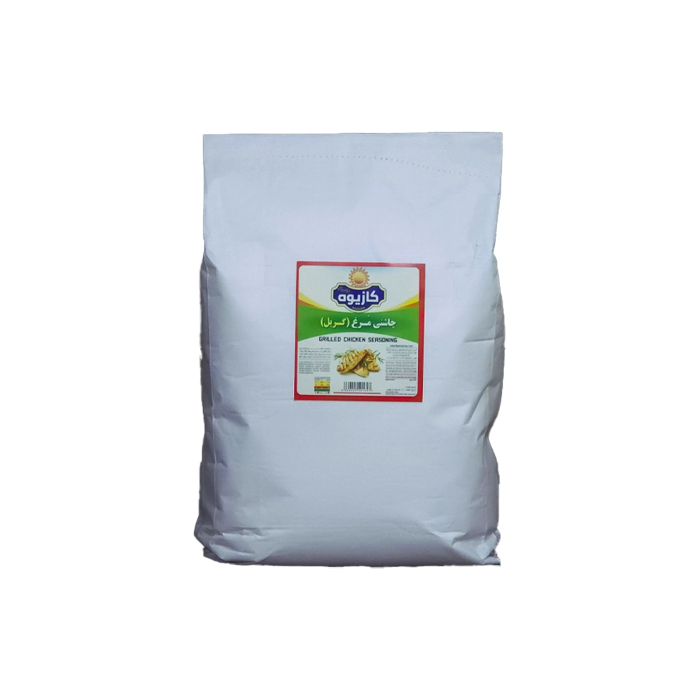 چاشنی مرغ گریل ۵ کیلو گرمی کازیوه با بسته بندی سفید پاکتی مناسب کافه ها و رستوران هایی با مصارف بالا در بسته بندی پاکتی سفید با پس زمینه سفید