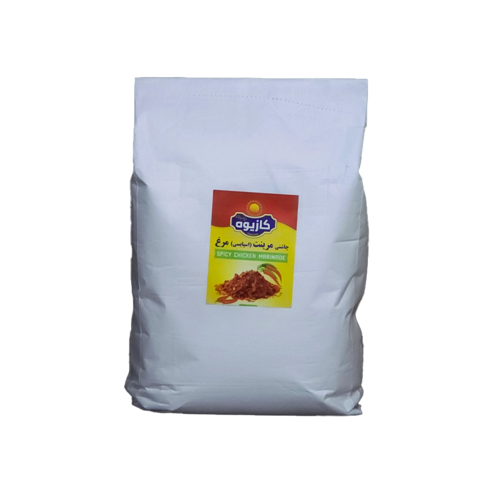 چاشنی مرینت مرغ اسپایسی ۵ کیلوگرمی کازیوه با بسته بندی سفید پاکتی با پس زمینه سفید مخصوص رستوران ها و فست فود های بزرگ برای انواع مرغ رستورانی بسیار به صرفه برای حجم مصرفی بالا
