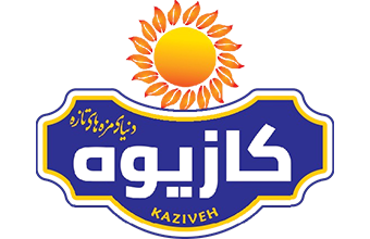 چاشنی و ادویه کازیوه