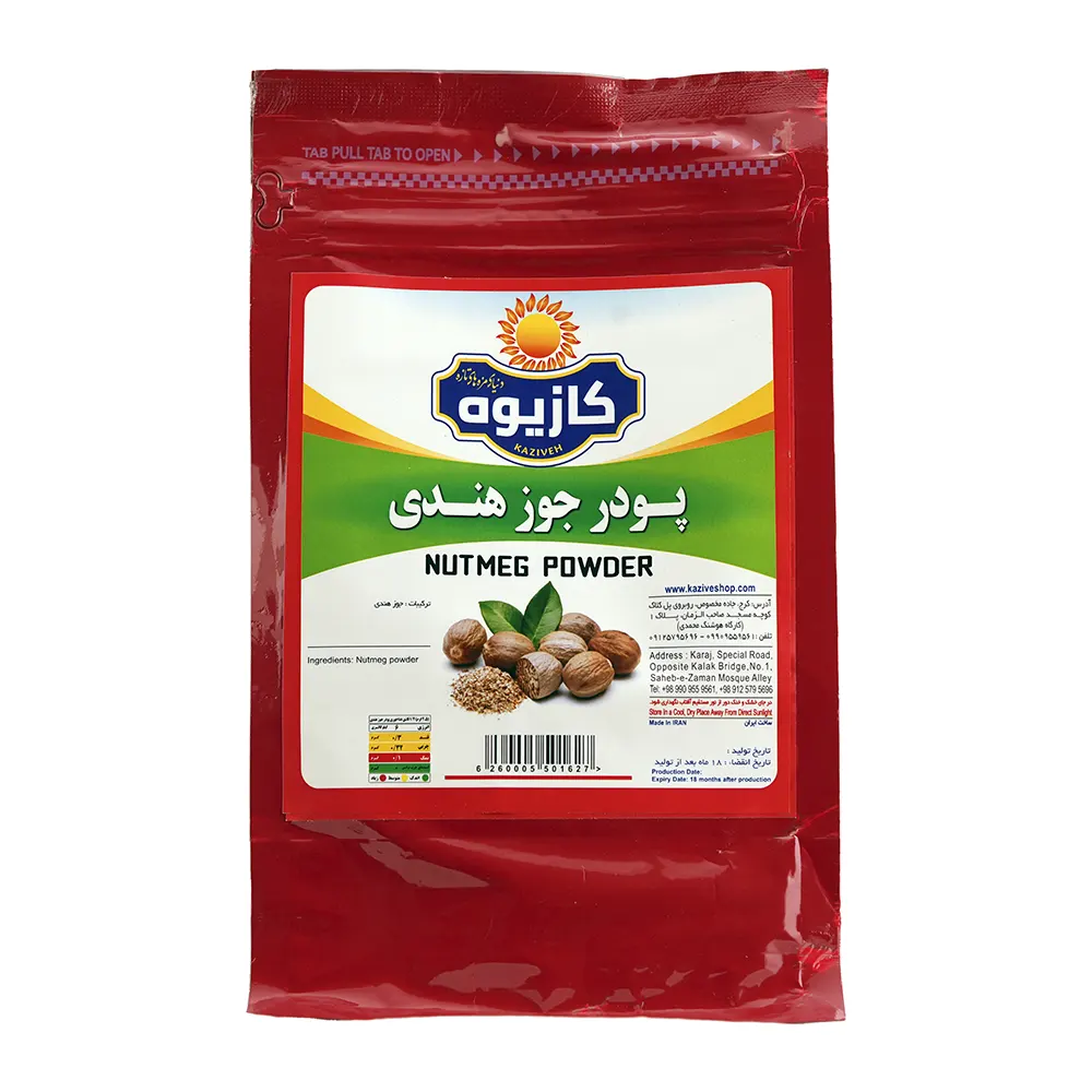 پودر جوز هندی ۸۰۰ گرمی برند چاشنی و ادویه کازیوه با بسته بندی پاکتی قرمز