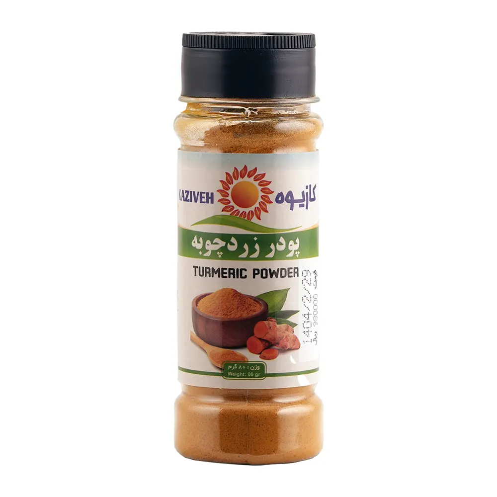 پودر زردچوبه 80 گرمی برند کازیوه در بسته بندی پت پلاستیکی با پس زمینه سفید