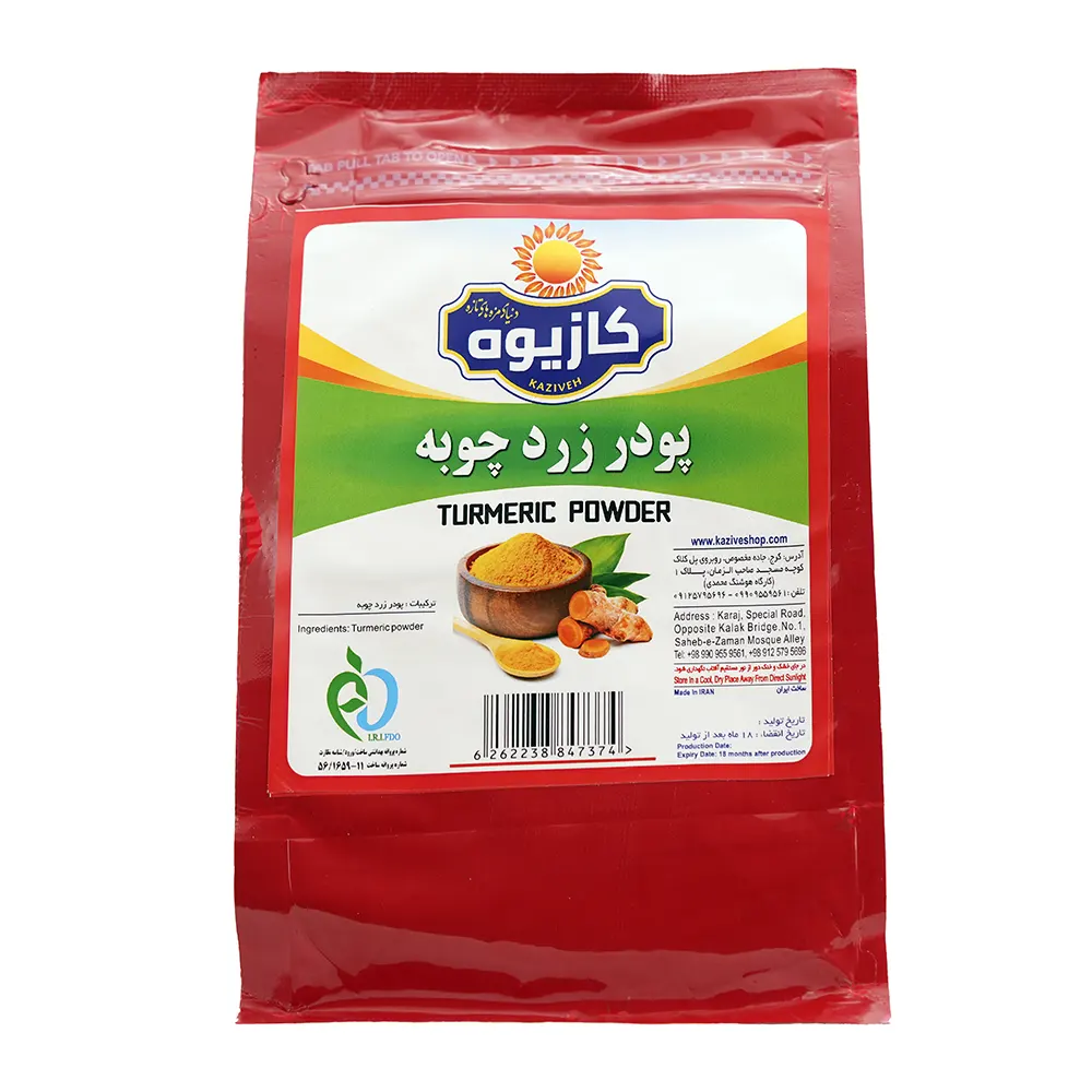 پودر زردچوبه 800 گرمی برند کازیوه با بسته بندی قرمز پاکتی