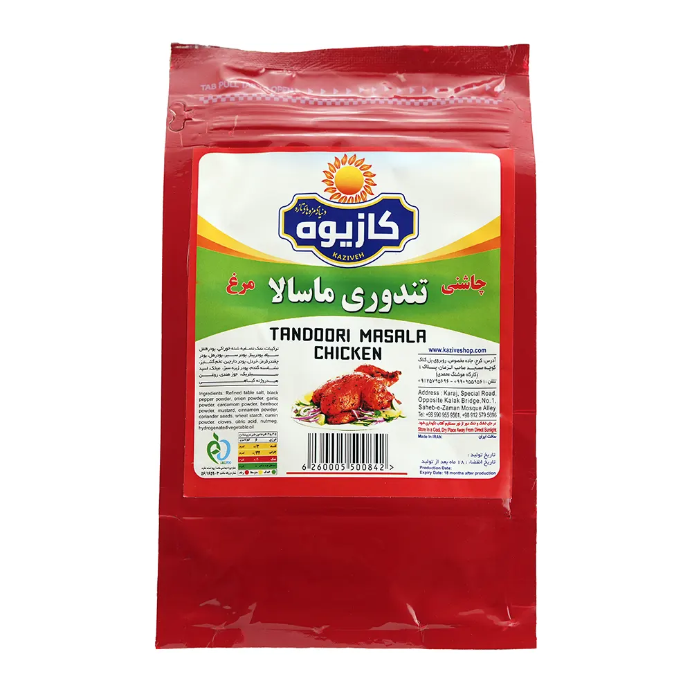 جاشنی تندوری ماسالا ۸۰۰ گرمی برند ادویه و چاشنی کازیوه