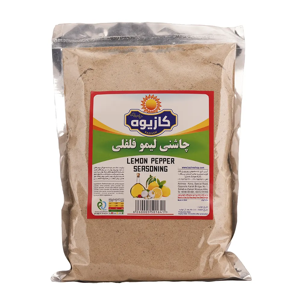 ادویه چاشنی لیمو فلفلی برند کازیوه ۲ کیلو گرمی