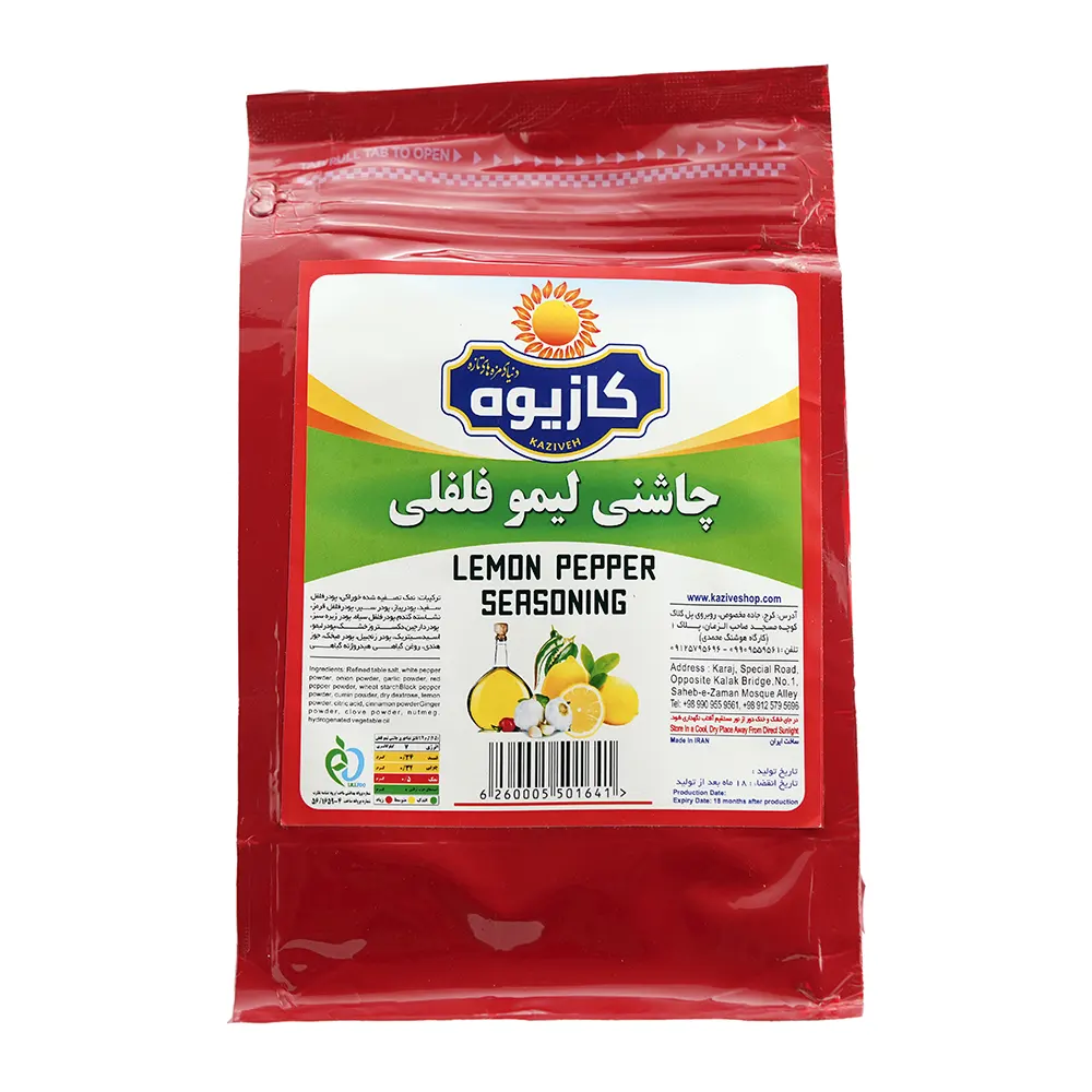 چاشنی ۸۰۰ گرمی لیمو فلفلی برند کازیوه در بسته بندی پاکتی قرمز