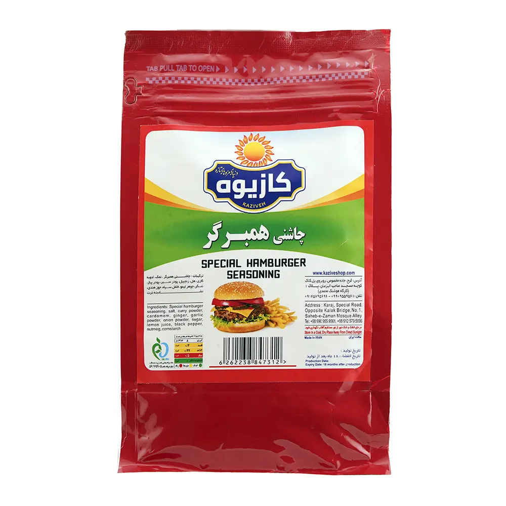 چاشنی همبرگر ۸۰۰ گرمی کازیوه با پاکت قرمز و پس زمینه سفید