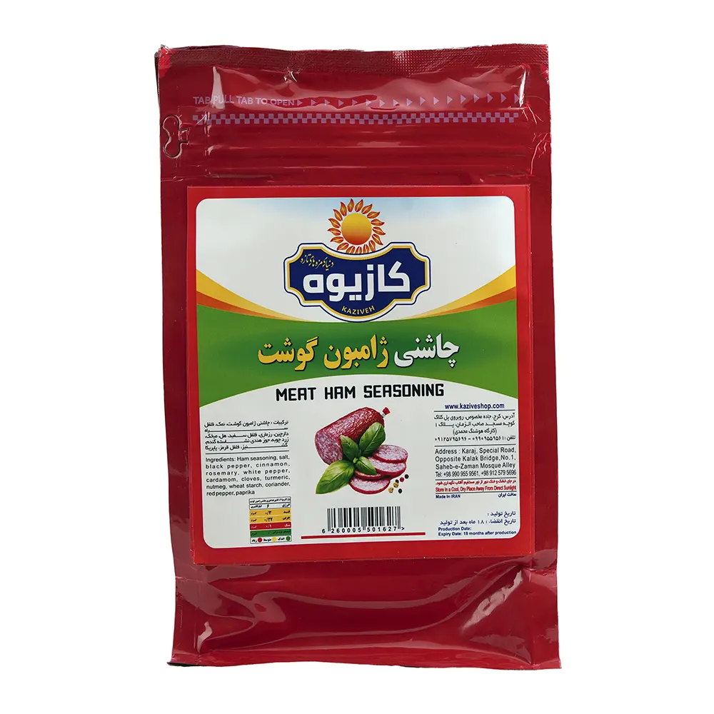 چاشنی ژامبون گوشت 800 گرمی برند کازیوه در بسته بندی پاکتی بزرگ مخصوص رستوران ها و فست فودهای بزرگ