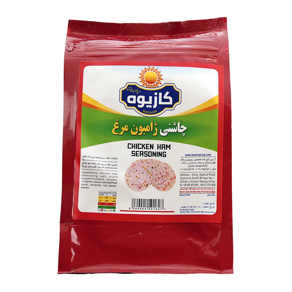 چاشنی ژامبون مرغ ۸۰۰ گرمی برند کازیوه در بسته بندی پاکتی بزرگ مخصوص رستورانها و فست فود ها