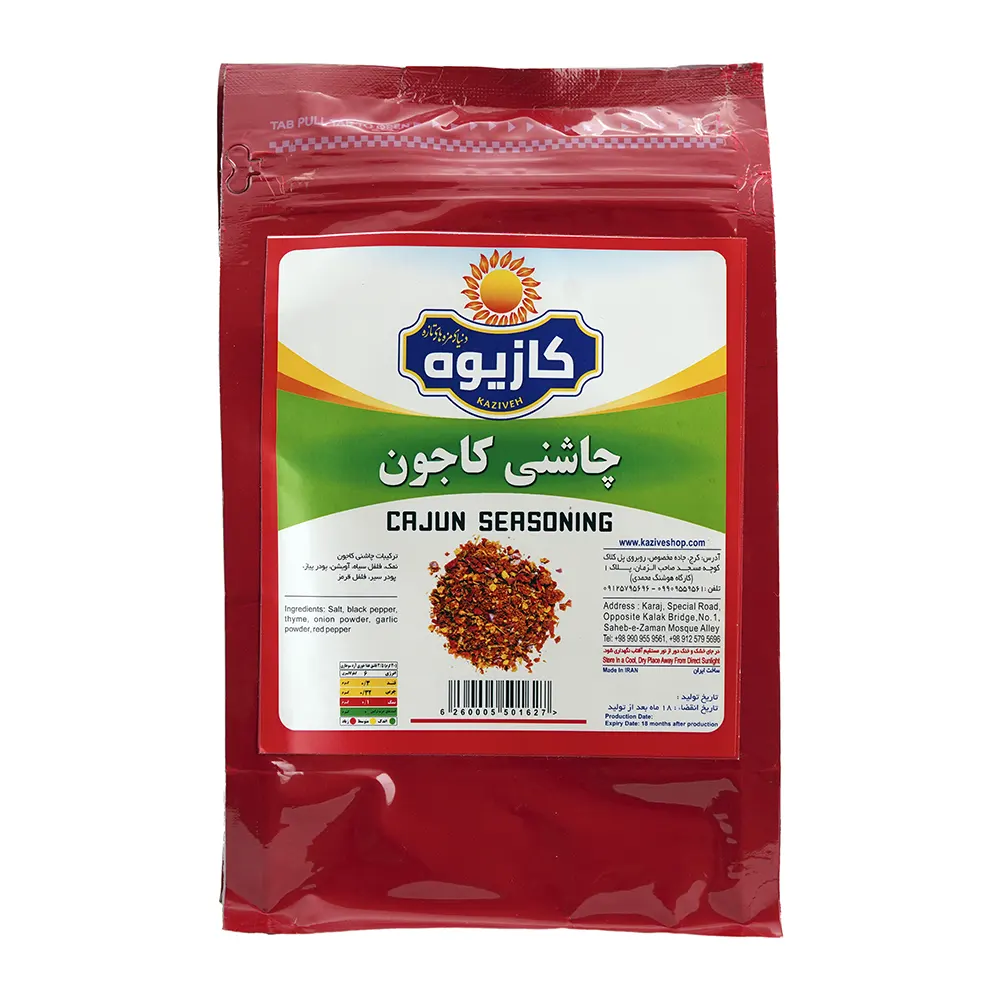 چاشنی کاجون ۸۰۰ گرمی کازیوه موجود در فروشگاه اینترنتی کازیوه با پاکت قرمز مقاوم