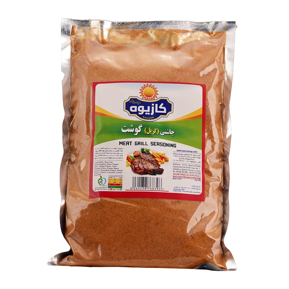چاشنی گریل گوشت 1 کیلو گرمی برند کازیوه با بسته بندی پاکتی شفاف با پس زمینه سفید