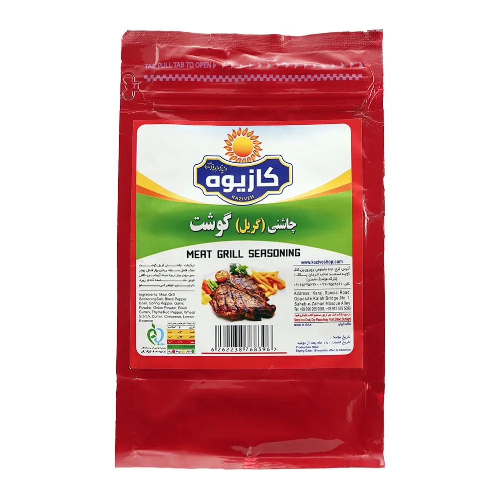 چاشنی گریل گوشت ۸۰۰ گرمی برند ادویه و چاشنی کازیوه در بسته بندی پاکتی قرمز