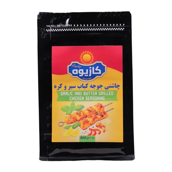 چاشنی جوجه کباب سیر و کره ۸۰۰ گرمی کازیوه در بسته بندی پلاستیک مشکی زیپ کیپ
