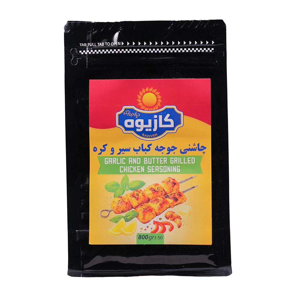چاشنی جوجه کباب سیر و کره ۸۰۰ گرمی کازیوه در بسته بندی پلاستیک مشکی زیپ کیپ